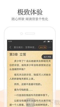 手机买球app下载官网